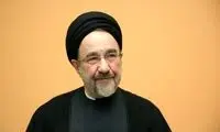 سیدمحمد خاتمی پیام داد