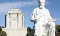 تبریزی‌ها 220 سال پیش، فردوسی را در تار و پود این فرش جاودان کردند