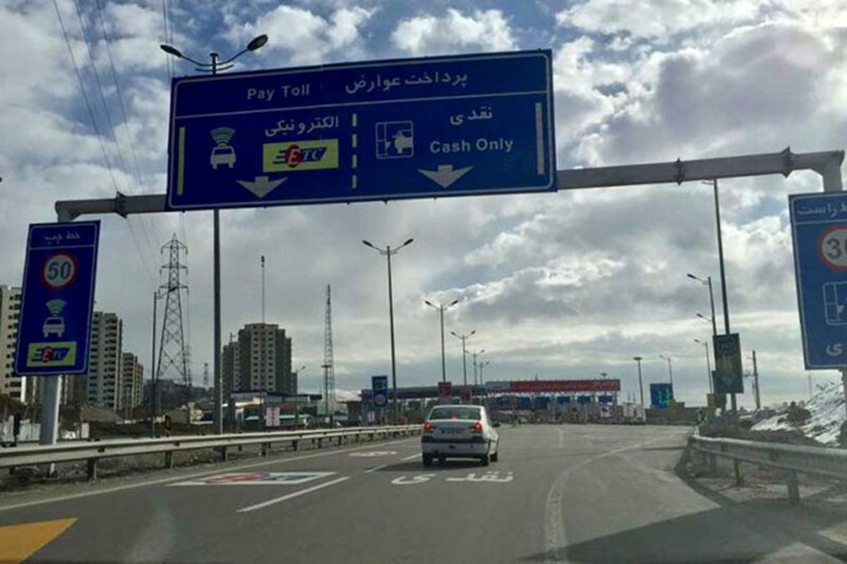  تصویری کمیاب از «عوارضی کرج» در دوران قاجار 