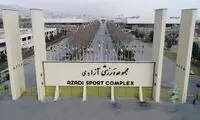 نیوکمپ و برنابئو آماده شد اما آزادی نه!