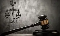 حکم اعدام آروین قهرمانی اجرا شد