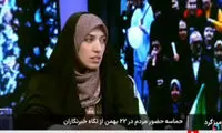 نطق جدید آمنه سادات ذبیح‌پور در تلویزیون خبرساز شد