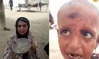 وضعیت تکان‌دهنده زندگی ساکنان روستایی در سیستان و بلوچستان