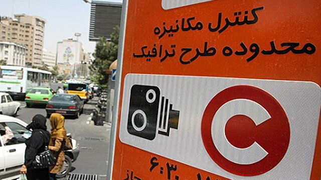 توضیح شهرداری تهران درباره ساعت اجرای طرح ترافیک 