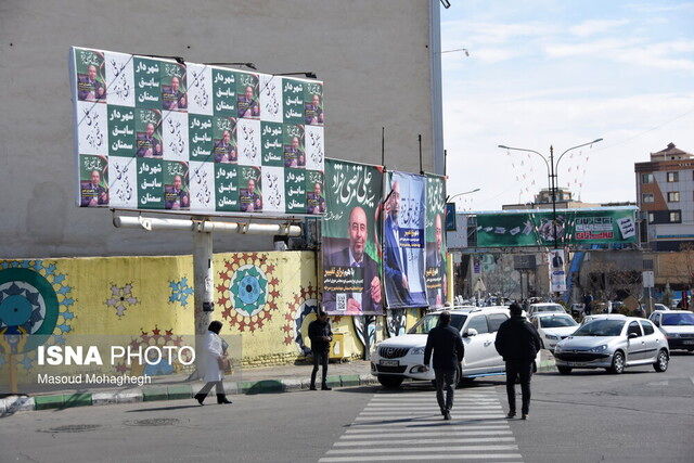 پایان تبلیغات انتخابات مجلس شورای اسلامی