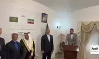  انگلیسی حرف زدن دیپلمات ایرانی سوژه شد