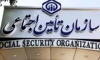 وضعیت خدمات تامین اجتماعی در زمان قطعی اینترنت