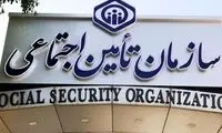 وضعیت خدمات تامین اجتماعی در زمان قطعی اینترنت