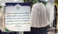 پیج‌های آرایشگری مجبور به سانسور مدل‌ها شدند