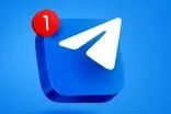هدیه تلگرام به ایرانی‌ها به مذاق برخی‌ها خوش نیامد