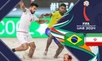 خلاصه بازی فوتبال ساحلی ایران - برزیل 
