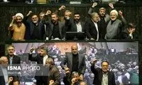 حال و هوای متفاوت مجلس در روز 13 آبان