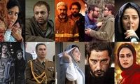 7 فیلم معروفِ ایرانی که بر اساس واقعیت ساخته شدند