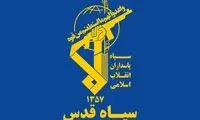 شهادت چهار نفر در ایست بازرسی فهرج کرمان