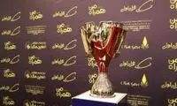  جزئیات جشن قهرمانی استقلال در ورزشگاه آزادی