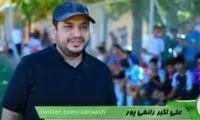 وقتی رائفی‌پور قوانین فوتبال را هم تفسیر می‌کند
