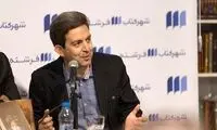 ماجرای ممنوعیت نهج‌البلاغه در صداوسیما!