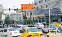 آخرین جزئیات درباره سهمیه محدوده طرح‌ ترافیک