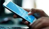 نتیجه عجیب نظرسنجی مرکز ریاست‌جمهوری درباره اینترنت