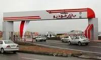 قیمت این 4 خودرو در بازار برابر شد