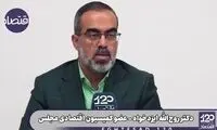اقدام «عامدانه» همتی برای جلوگیری از ریزش دلار!