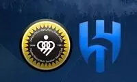 محل اقامت زیبا و مجلل الهلال در اصفهان