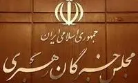 خاتمی اعلام کاندیداتوری کرد 