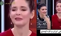 حیرت سوپرمدل ترکیه‌ای از وضعیت ایران