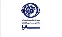 ساترا دلبندم! دیگه کسی تلویزیون نمی‌بینه ...
