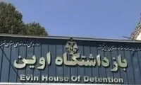 مهدی بیک، بازداشت شد