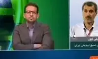 گلایه صریح محمد مایلی کهن از رضا عنایتی