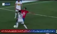 اتفاق شوکه‌کننده برای نساجی مقابل پرسپولیس