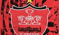 آخرین اخبار از تغییرات مدیریتی در پرسپولیس