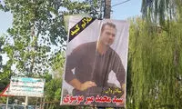 تیتر غافلگیرکننده: قصه لاهیجان ماست‌مالی نشود
