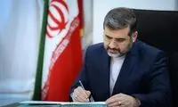 کنایه به وزیر ارشاد؛ فقط بلدی توئیت بزنی!