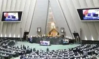واکنش مجلس به اعداد شگفت‌انگیز در بودجه ساترا