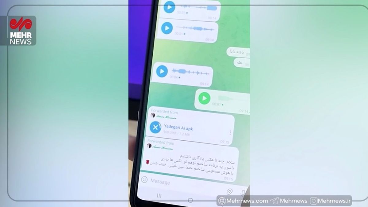 «عکس یادگاری با هوش مصنوعی» یک بدافزار بانکی است