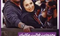 محدودیت تازه دولت رئیسی برای جشنواره فجر