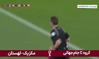 خلاصه بازی مکزیک - لهستان