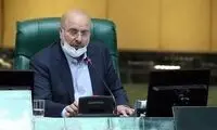 قالیباف: همه ما باید سرهایمان را پایین بیندازیم