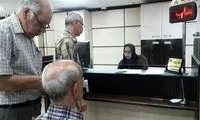 واریز حقوق این گروه از بازنشستگان با احکام جدید