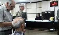 واریز حقوق این گروه از بازنشستگان با احکام جدید