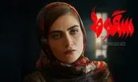 مواجهه‌ی حمید فرخ‌نژاد و الناز ملک در «سقوط»