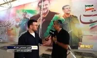 اقدام متفاوت شبکه سه در شب فینال جام جهانی