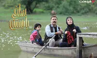 «سلفی با رستم» از فردا شب در اکران آنلاین فیلم‌نت