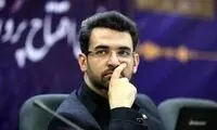 آذری جهرمی: کسی نیست درباره ریال در حال احتضار توضیحی بدهد؟