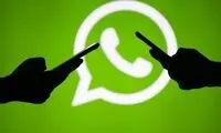 قابلیت جذابی که به واتس‌اپ اضافه می‌شود