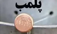 یک پاساژ در تهران اول مهر پلمب می‌شود