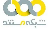 پخش موزیک خواننده معروف رپ از شبکه مستند!