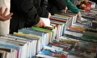 گشت ارشاد «کتاب» هم رسید!